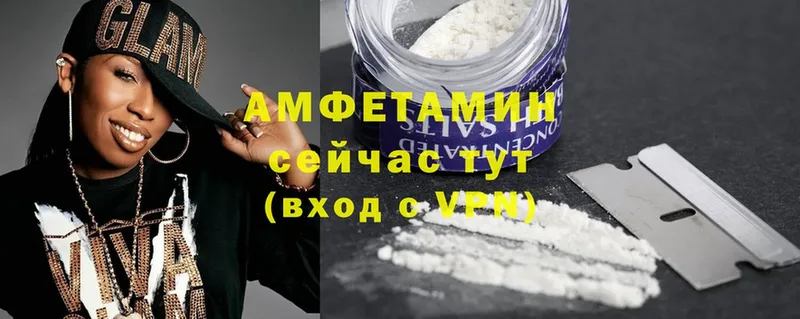 сколько стоит  Нефтеюганск  Амфетамин VHQ 