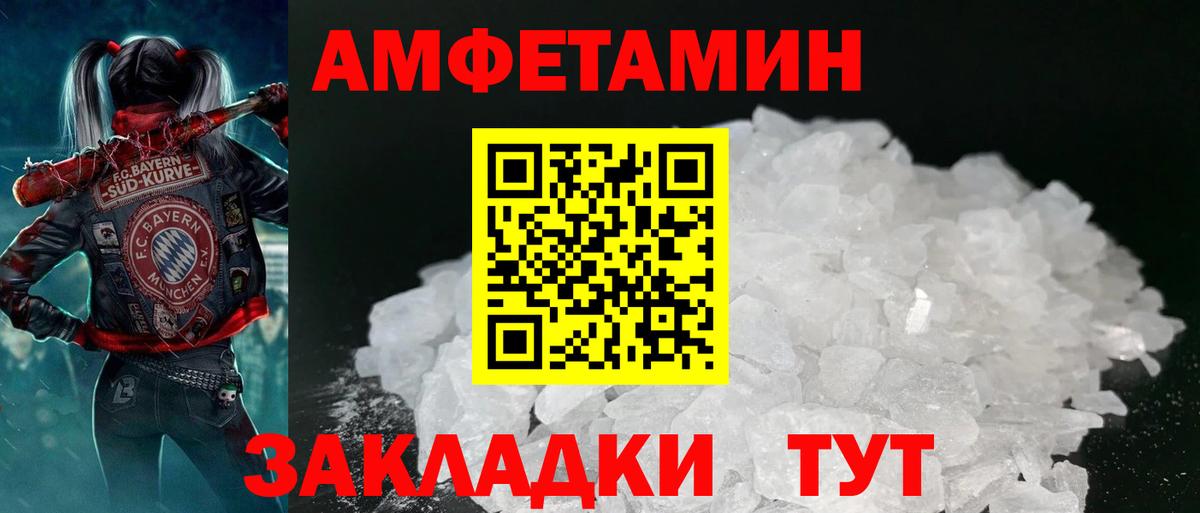 Amphetamine 97%  Вход с VPN  АМФЕТАМИН  АМФЕТАМИН  Нефтеюганск 