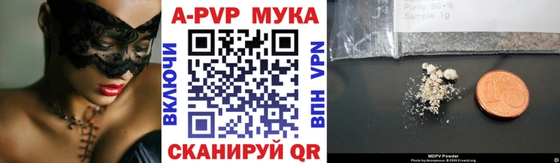 Альфа ПВП VHQ Нефтеюганск