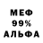 Метадон VHQ Vera Brun