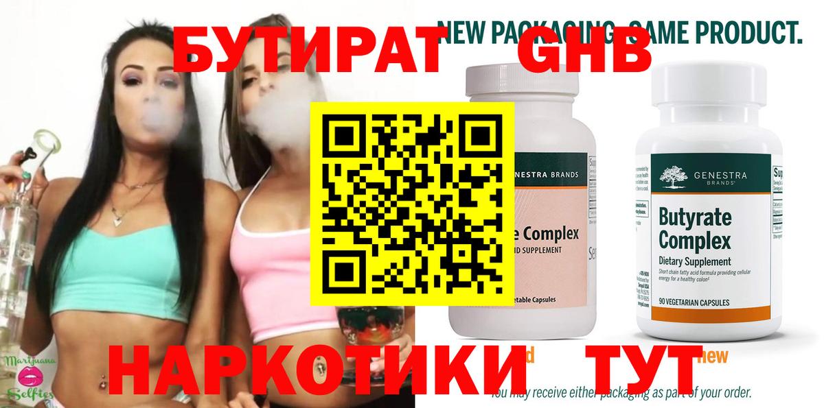 Кетамин  Меф  Каннабис  Alpha-PVP  Плюхи  Нефтеюганск  Марки  Вход с VPN  Вейп ТГК  Кокаин  МАРИХУАНА  Меф 