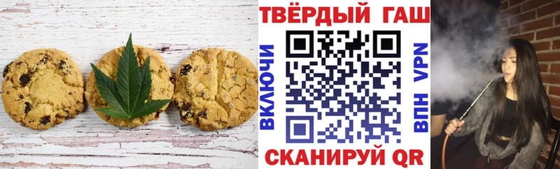 Печенье с ТГК марихуана  где купить наркоту  Нефтеюганск 