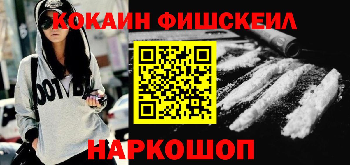Кокаин Перу Нефтеюганск