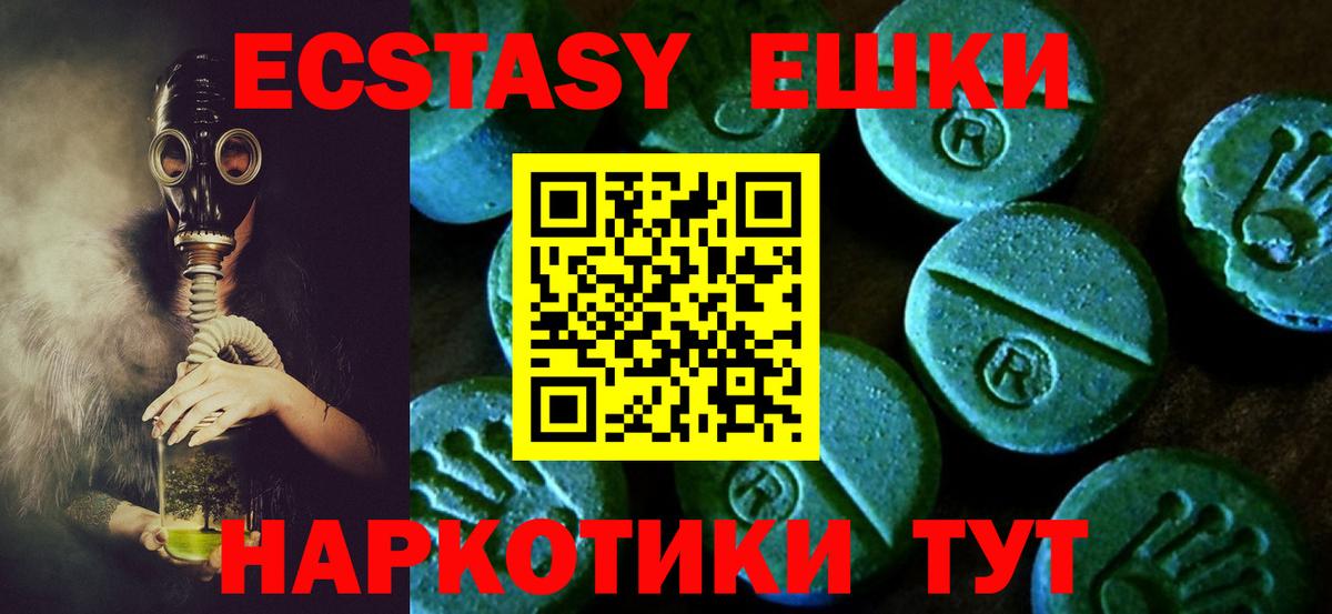 Нефтеюганск  Вход с VPN  МЕФ   Кетамин  COCAIN  Гашиш  МЕФ  Конопля 
