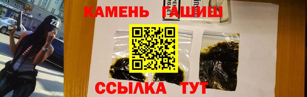 Гашиш hashish Нефтеюганск