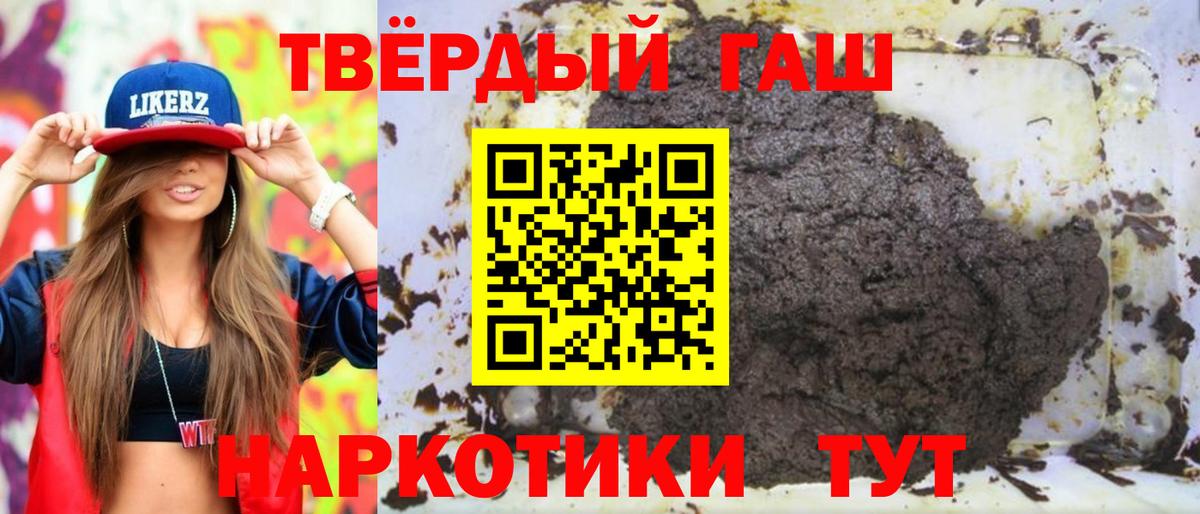 Гашиш ice o lator  ГАШИШ гарик  Вход с VPN  Нефтеюганск 