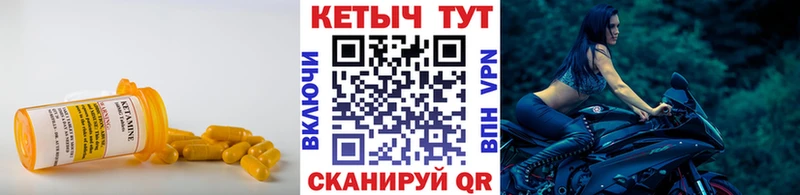 блэк спрут онион  Нефтеюганск  Кетамин VHQ 