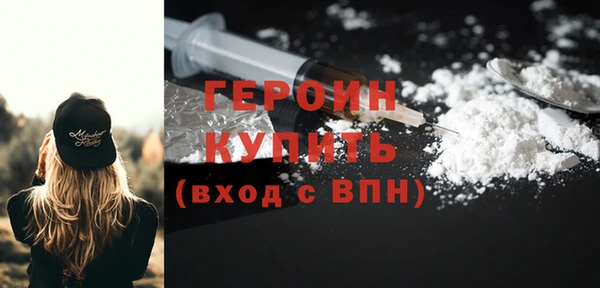 наркотики Лихославль