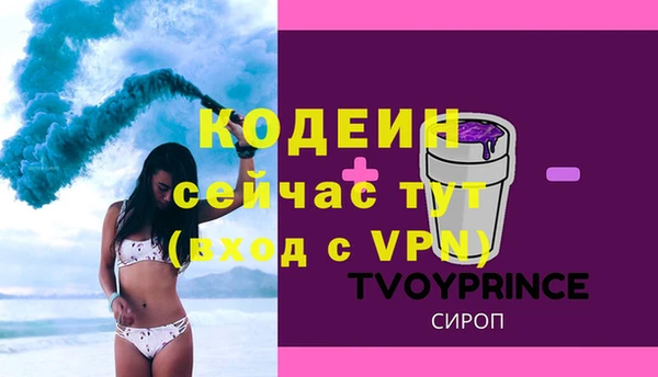 соль курить ск Лиски