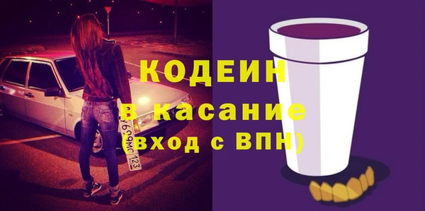 соль курить ск Лиски