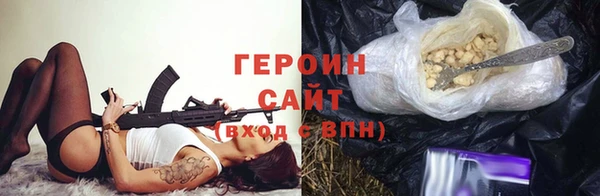 соль курить ск Лиски