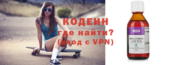 соль курить ск Лиски