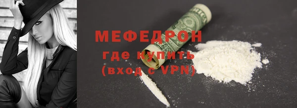 меф Липки