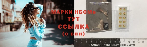соль курить ск Лиски