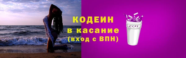 наркотики Лихославль