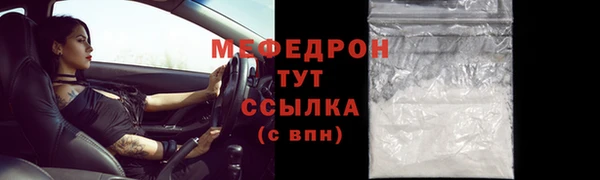 соль курить ск Лиски