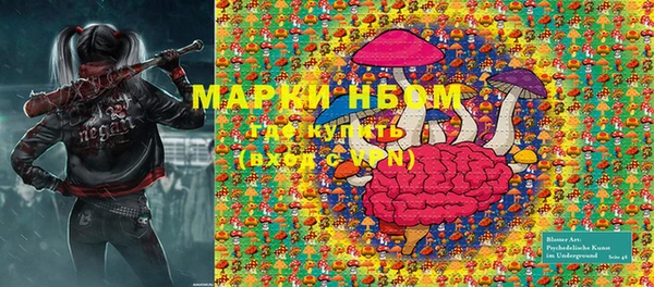 наркотики Лихославль