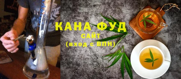 мяу мяу кристалл Березники