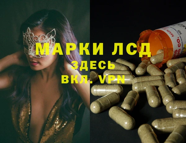 наркотики Лихославль