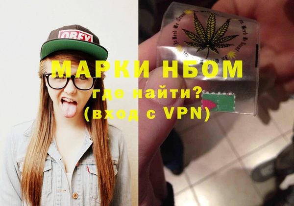 меф VHQ Одинцово