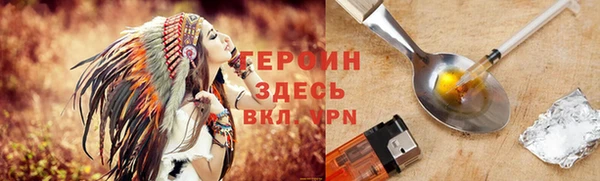 jwh Домодедово