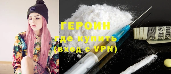 наркотики Лихославль