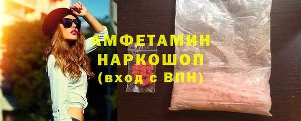 наркотики Лихославль