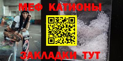 соль ск Гагарин