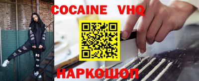 соль ск Гагарин