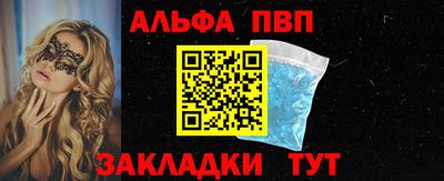соль ск Гагарин