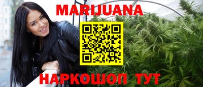 гидра Азнакаево
