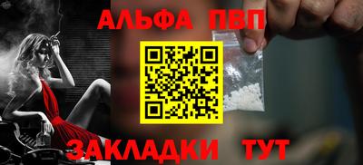 соль ск Гагарин