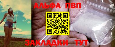 соль ск Гагарин