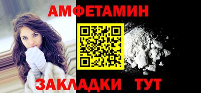 соль ск Гагарин