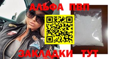 соль ск Гагарин