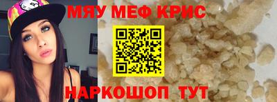 соль ск Гагарин