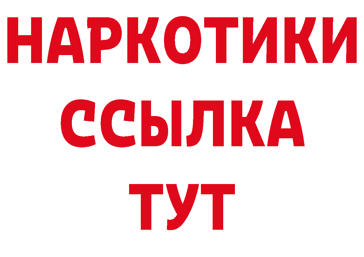 Как найти наркотики? это как зайти Нефтеюганск