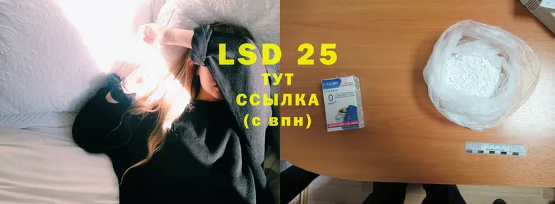 хочу наркоту  Нефтеюганск  LSD-25 экстази ecstasy 