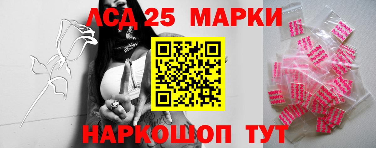 mega как зайти  ЛСД экстази  ЛСД экстази ecstasy  Нефтеюганск  Вход с VPN  Лсд 25 экстази ecstasy 
