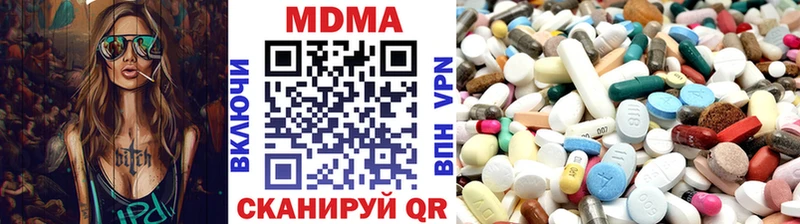 KRAKEN ссылки  цены наркотик  Нефтеюганск  MDMA Molly 