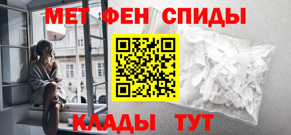 МЕТАМФЕТАМИН винт Нефтеюганск