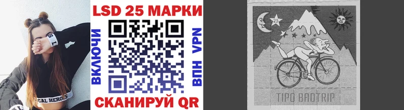 наркота Нефтеюганск Марки NBOMe 1500мкг