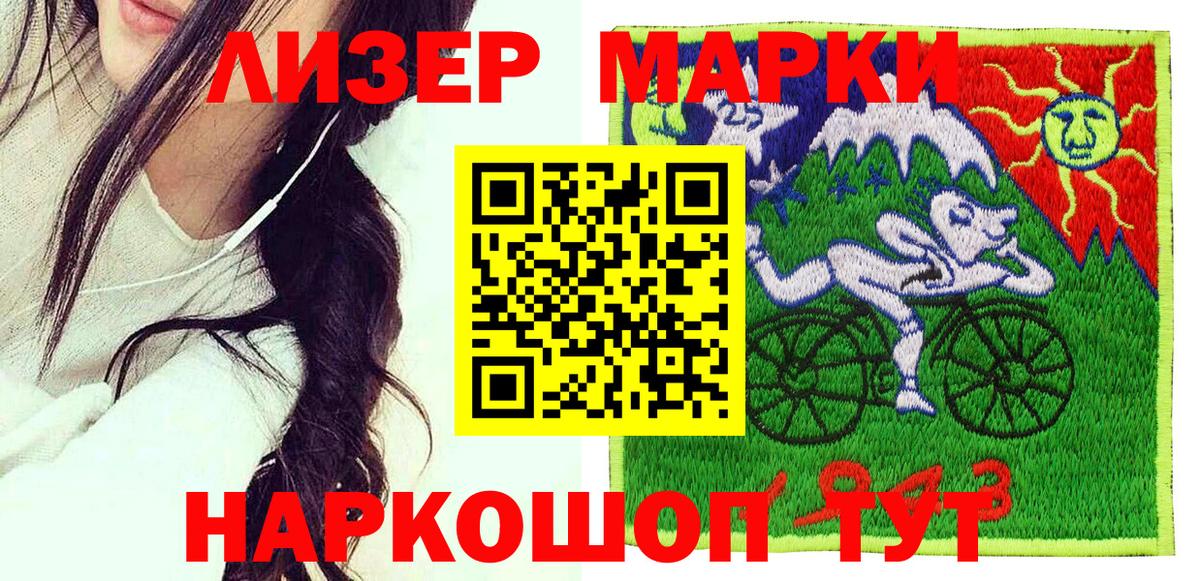 Нефтеюганск  Марки N-bome  Вход с VPN  Марки N-bome 1,8мг 