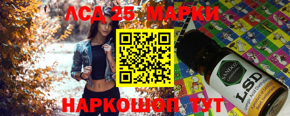 Марки N-bome 1,5мг Нефтеюганск