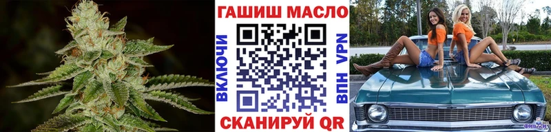 Дистиллят ТГК концентрат  где продают   гидра ONION  Нефтеюганск 