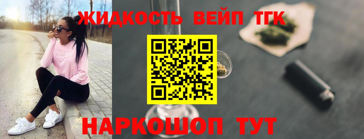 ТГК гашишное масло  Вход с VPN  Нефтеюганск 