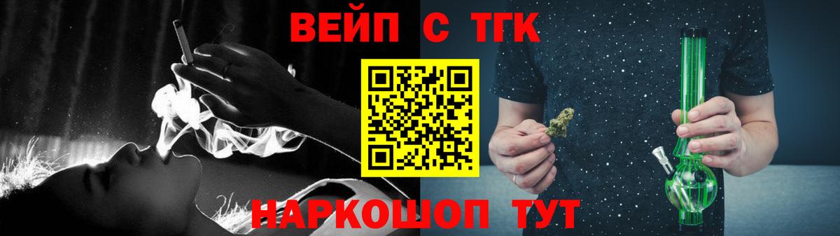 Дистиллят ТГК THC oil Нефтеюганск