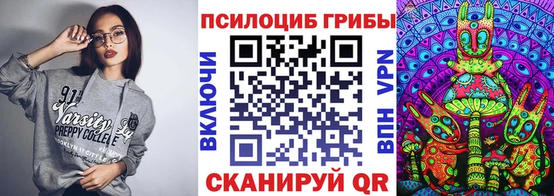 Псилоцибиновые грибы ЛСД  купить  сайты  Нефтеюганск 