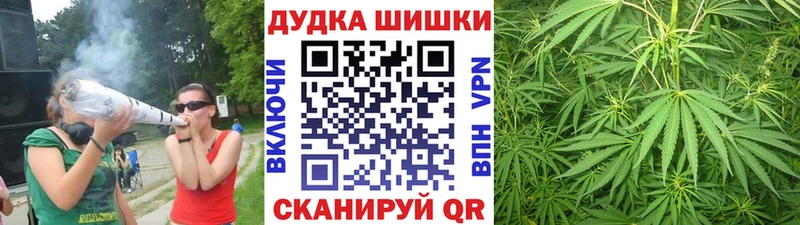Бошки Шишки Ganja Нефтеюганск