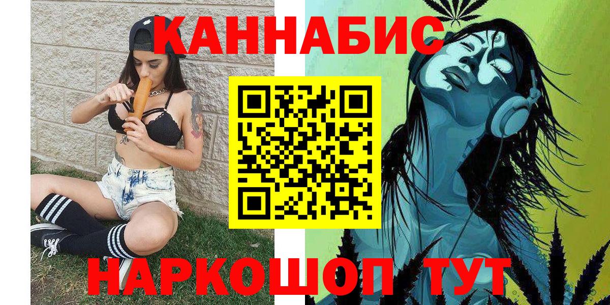 Шишки марихуана семена  Конопля Amnesia  Нефтеюганск  Вход с VPN  Конопля сатива 